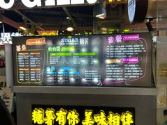 -SUGAR糖薯·章鱼烧(鹏欣水游城店)