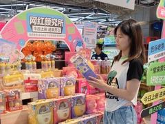 -盒马鲜生(莱蒙都会店)