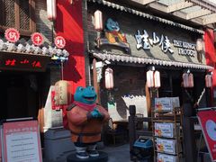 门面-蛙小侠·沸腾砂锅牛蛙(增城东汇城店)