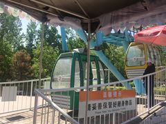 -南戴河国际娱乐中心