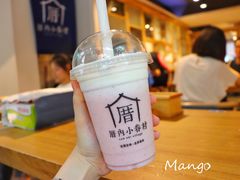 -厝内小眷村(天河南一路店)