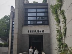 -湖南大学-中国书院博物馆