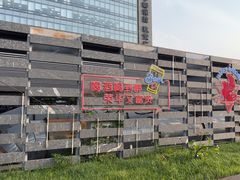 -悦融·京鲁菜·露台花园(安定门店)