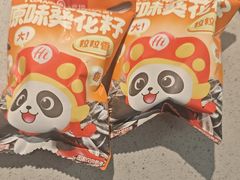 -海底捞火锅(大唐店)
