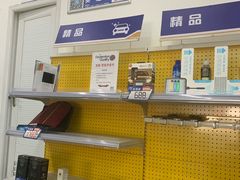 -车享家汽车养护中心(花照壁店)
