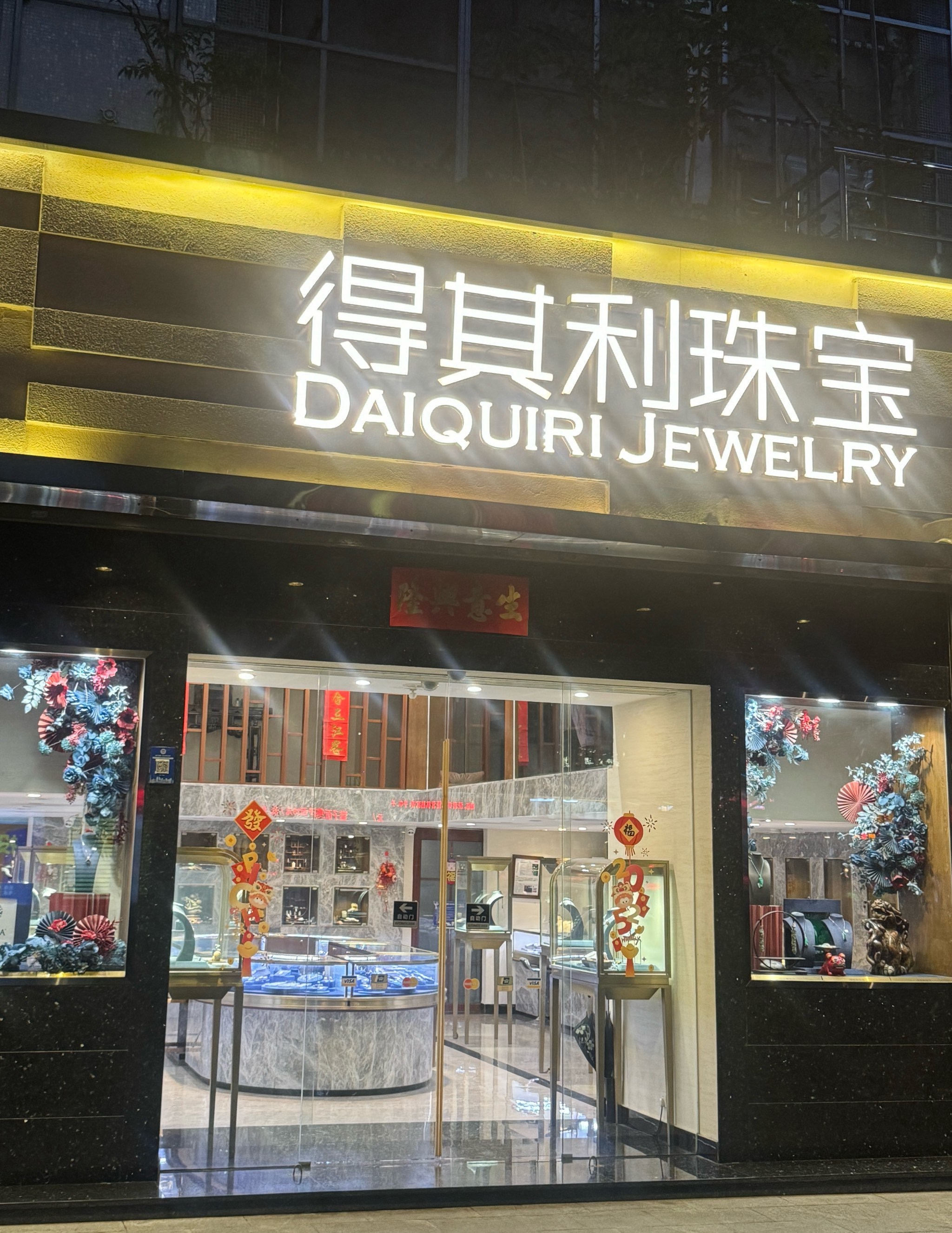 我不允许还有人不知道这家珠宝店 美哭了