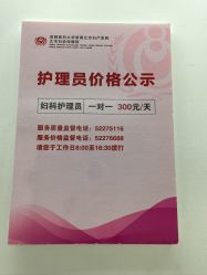 -北京妇产医院(东院)