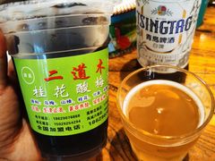 酸梅汤-二道木烤羊腿(桃花潭店)