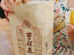 -曹祥泰(解放路店)