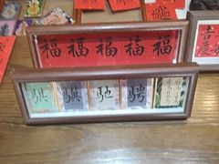 -李恩记清真水饺(北电大厦店)