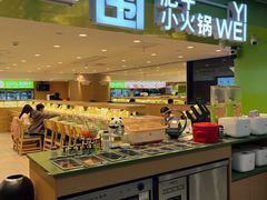 -一围肥牛肉小火锅(佳兆业广场店)
