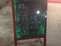 -江门古兜温泉小镇