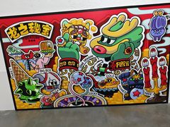 -时尚天河商业广场