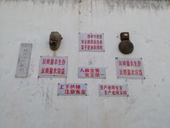 -云间粮仓