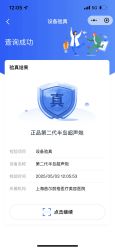 -上海首尔丽格医疗美容医院