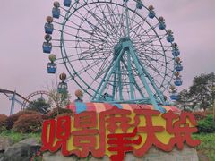 -南京银杏湖乐园