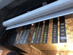 -旺福楼·包点(碑亭巷店)