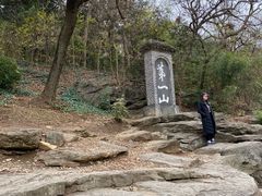 -第一山景区