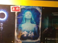 -解个谜沉浸剧情密室(天河店)