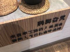 -鸡脚旮旯(苏州中心店)