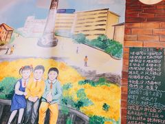 -胡同泥炉烤肉(总店)