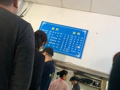 -小狗面馆(复兴店)
