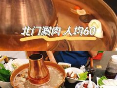 传统清汤锅-北门涮肉·炭火铜锅涮肉(什刹海店)