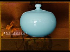 -隆德堂青瓷艺术·茶馆(故宫店)