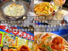 -大学城夜市