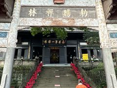 -中国观音故里广德景区