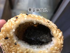 麻球-白玉兰传统小吃
