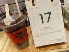 -囍福咖啡(这有山店)