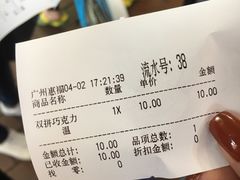 -CoCo都可(惠福店)