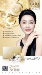 -雅曼妮spa美容养生