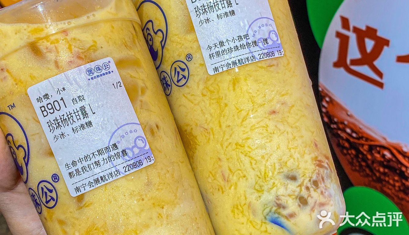 🥭芒果脑袋冲！！暴打芒果杨枝甘露超好喝！