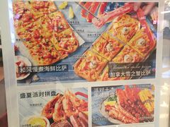 菜单-必胜客(天河城店)