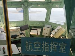 -泰达航母主题公园