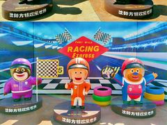 -沈阳方特欢乐世界