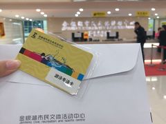 -金银湖市民文体活动中心恒温游泳馆