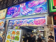 -纽顿熟食中心