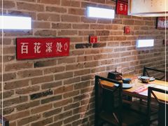 大堂-局气 烤鸭·北京菜(光华路店)