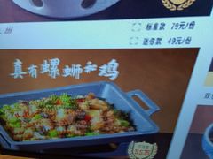 -缪氏川菜(深圳北站缤果空间店)
