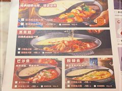 -新辣道鱼火锅(国瑞城店)