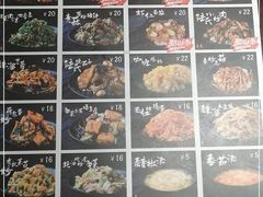 -厨掌柜陆老师(天津之眼店)