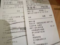 -必胜客(浦上万达店)