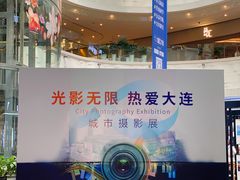 -大连凯丹广场