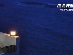 -东极岛景区-青浜岛