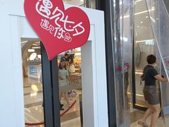 -万达广场(南京江宁店)