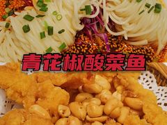 -青花椒花椒鱼(合生汇店)