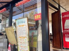 -牙胡梯田